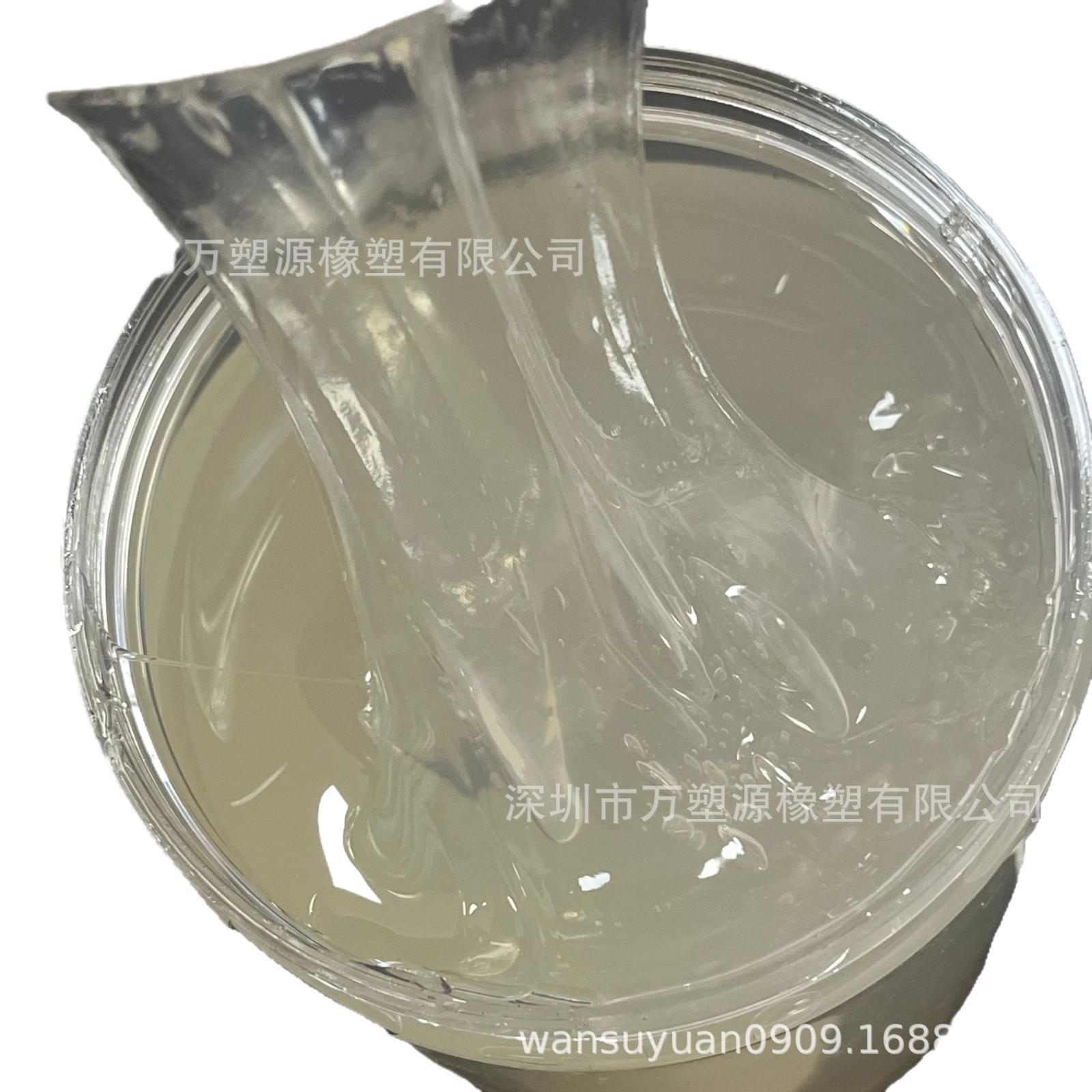 Liquid Butadiene Rubber Is Mixed with Epoxy Phenolic Resin and Other Resins for Sports Equipment and Building Materials