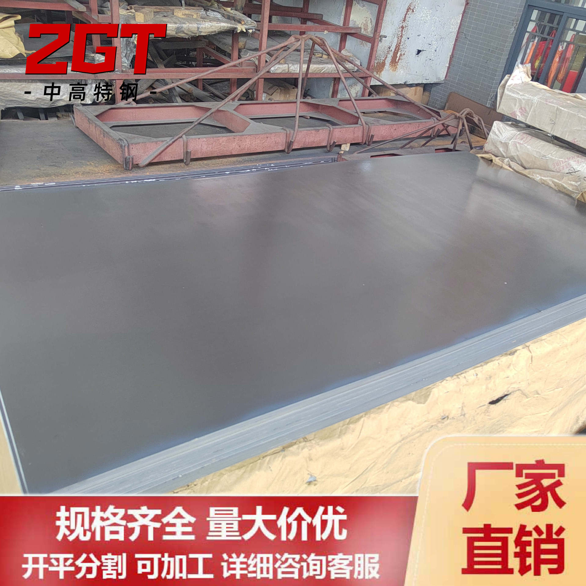 45 #, множество спецификаций, может обрабатывать и резать тонкие пластины, средние и толстые пластины 1.0мм 1.5мм 2.0мм 3.0мм, холодные пластины № 45