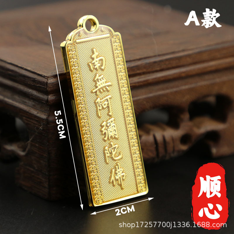 Buddha Pendant Keychain Accessories Metal Tag Nanwo Amitabha Small Tag Pendant Accessories Wholesale