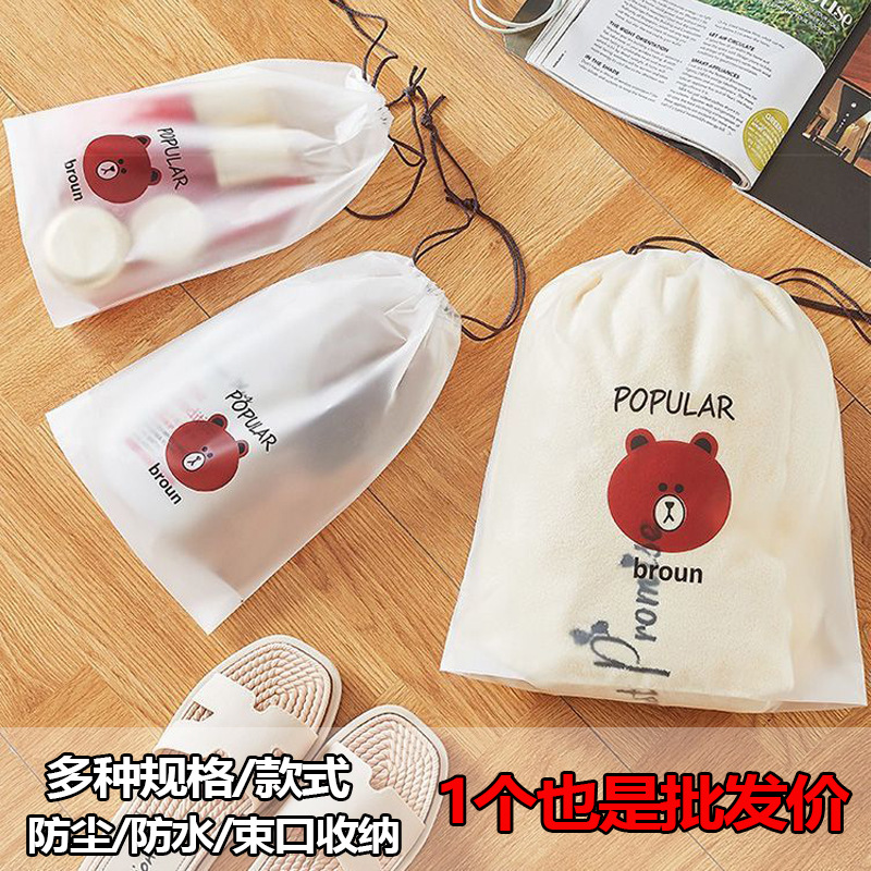 Мешок для хранения обуви, чехол для обуви, чехол для ботинок, портативный мешок для упаковки обуви, пылезащитный мешок, бытовой чехол для обуви, дорожный чехол для обуви