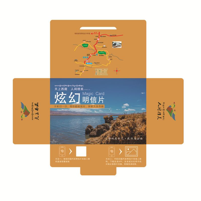 300g Coated Paper Postcard Custom Printed Folding Card English Service Card Amazon Thank You Card