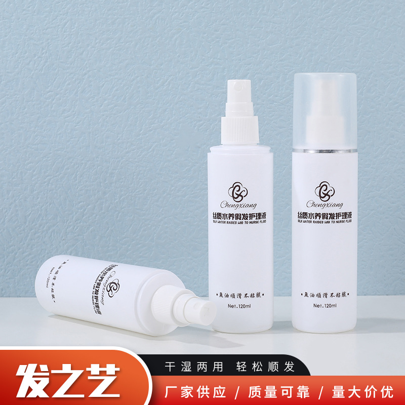 120ml special care solution for wigs is not easy to knot anti-frizz wig accessories softener care solution