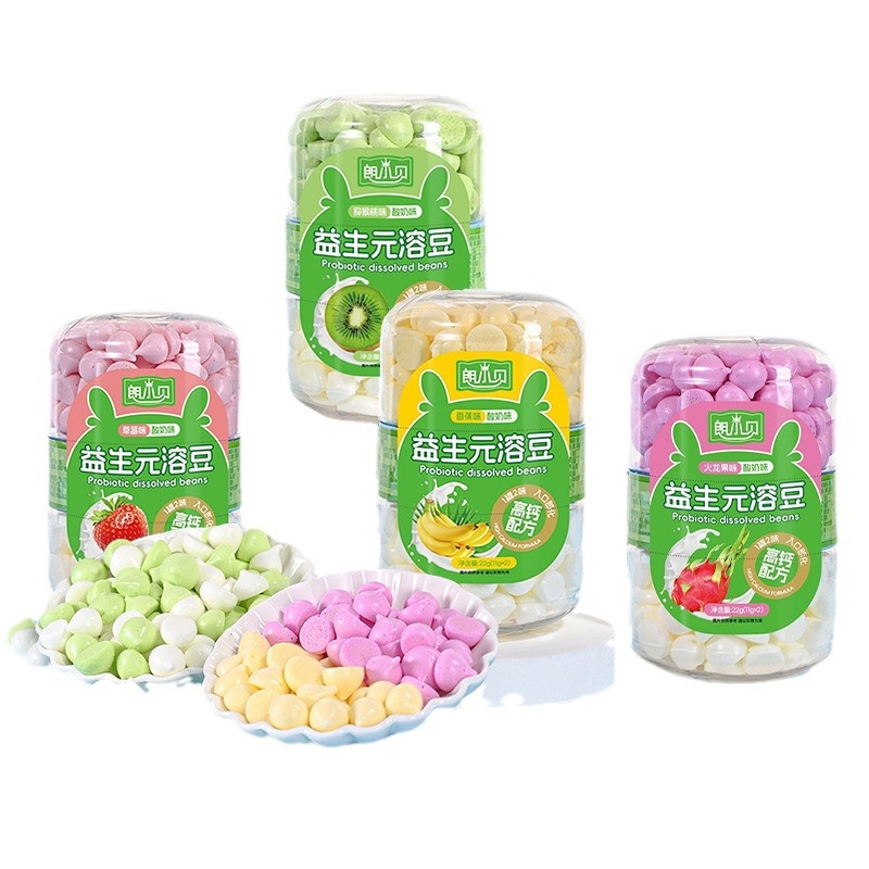 Lang Xiaobei Soluble Beans Double-Layer Soluble Beans Yogurt Fruit Small Milk Beans Soluble Beans Kidsren's Snacks Snacks