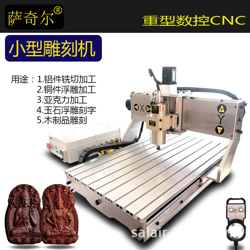 Sachiel 6060 Cnc Engraving Machine 3040 Metal Engraving Machine Woodworking Lathe Bracelet Jade Copper Iron Aluminum Steel