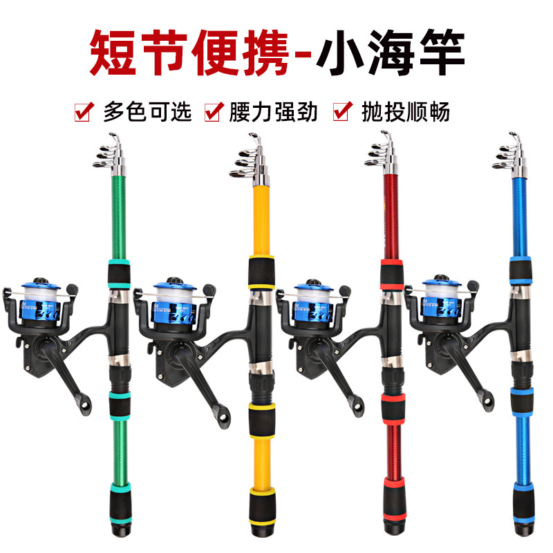 Перекрестная удочка стекловолоконная супер жесткая морская удочка 1.8 метра оптовая продажа рыболовных принадлежностей