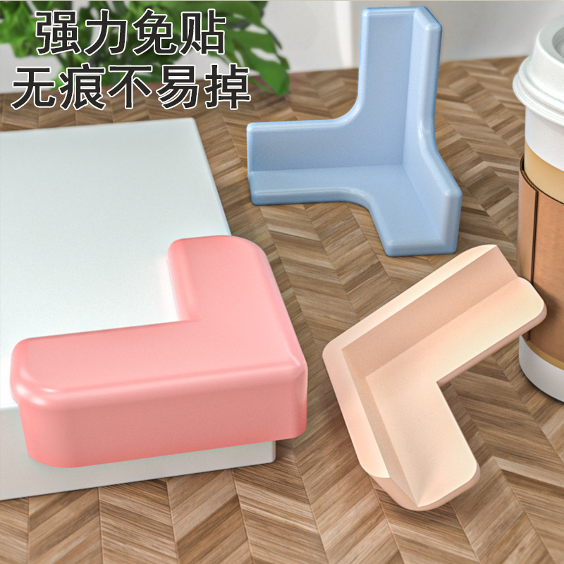 Children's Safety Anti-Collision Strips to Protect Corner Baby Table Corner Set Bed Window Bag Table Sticker Coffee Table Right-Angle Anti-Collision Corner