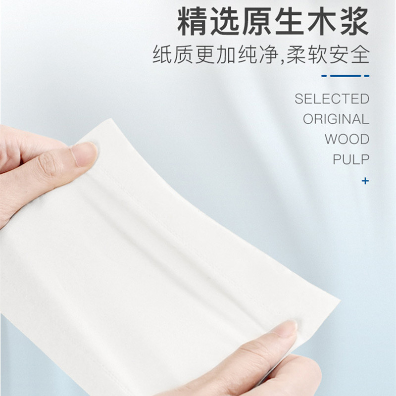 14 rolls of coreless roll paper toilet paper roll paper household affordable packaging whole batch of paper towels toilet toilet paper toilet paper