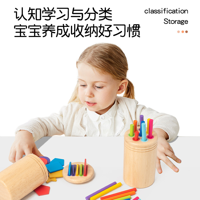 Weiweihu Color Classification Cartridge Children's 3-6 Color Shape Cognitive Matching Solid Wood Pen Cartridge Educational Wooden Toys