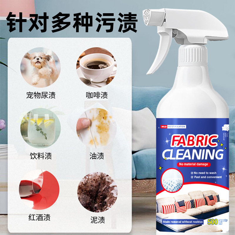 Fabric Sofa Cleaner, Water-Free Technology Cloth Special Cleaning Agent, Car Mattress Carpet Cleaning Fluid to Remove Stains