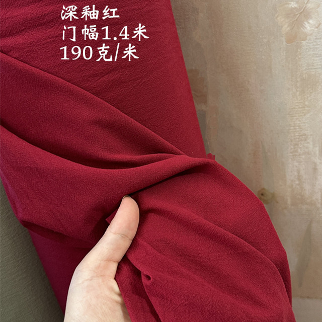 Plain Imitation Linen Washed Cotton Sand Washed Cotton Texture Retro Forest Style Handmade DIY Clothing Pants Material Han Dynasty Material