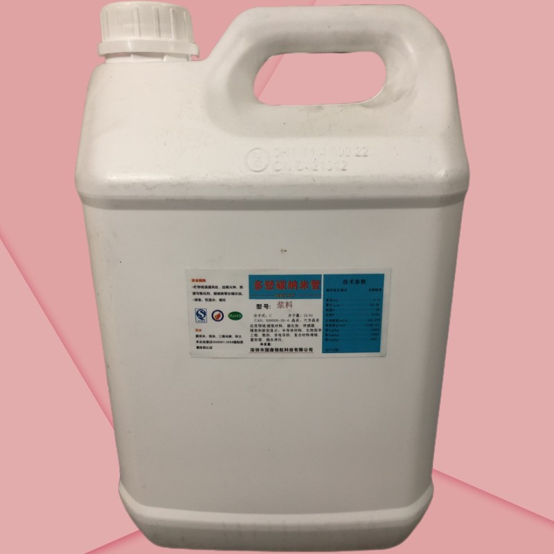 CNT lithium battery conductive paste carbon nanotubes high-efficiency conductive agent reduces internal resistance and prolongs service life paste