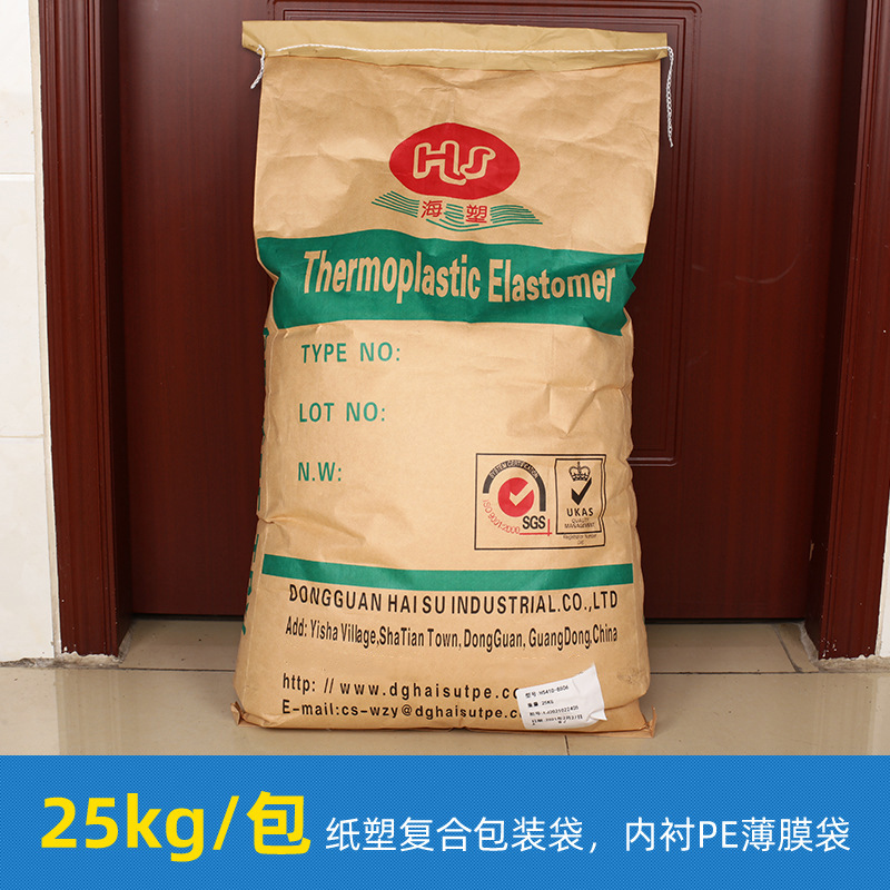 Tpr High Transparency 70A80A90A Tpr High Rebound Particles High Hardness Blow Molding and Scratch-Resistant Tpr Elastic Body