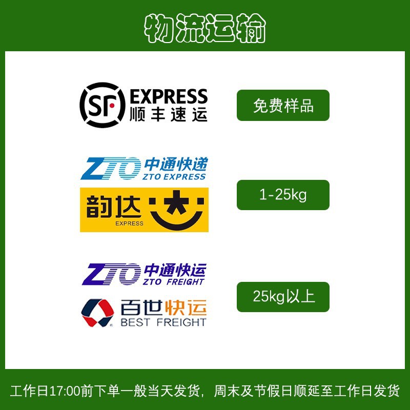 Lycopene 10% Tomato Extract 100g Small Package Source Manufacturer Quality Assurance Large Quantity Preferential