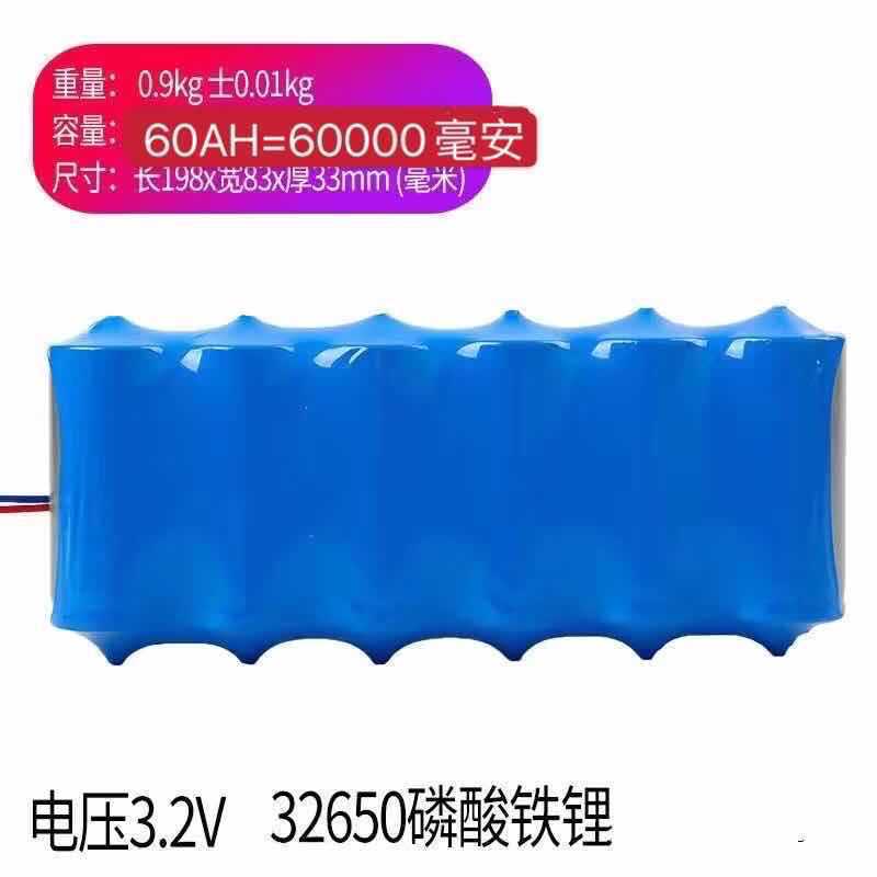 Solar light lithium battery 3.2 lithium iron phosphate 32650 with protection board street lamp large capacity battery cell