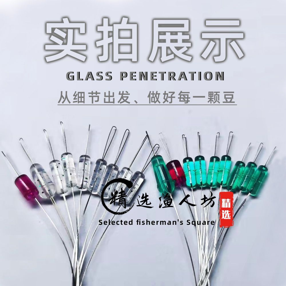 Fisherman square space beans silicone 7+2 glass high transparent crystal green shadowless spots tight competitive accessories bag