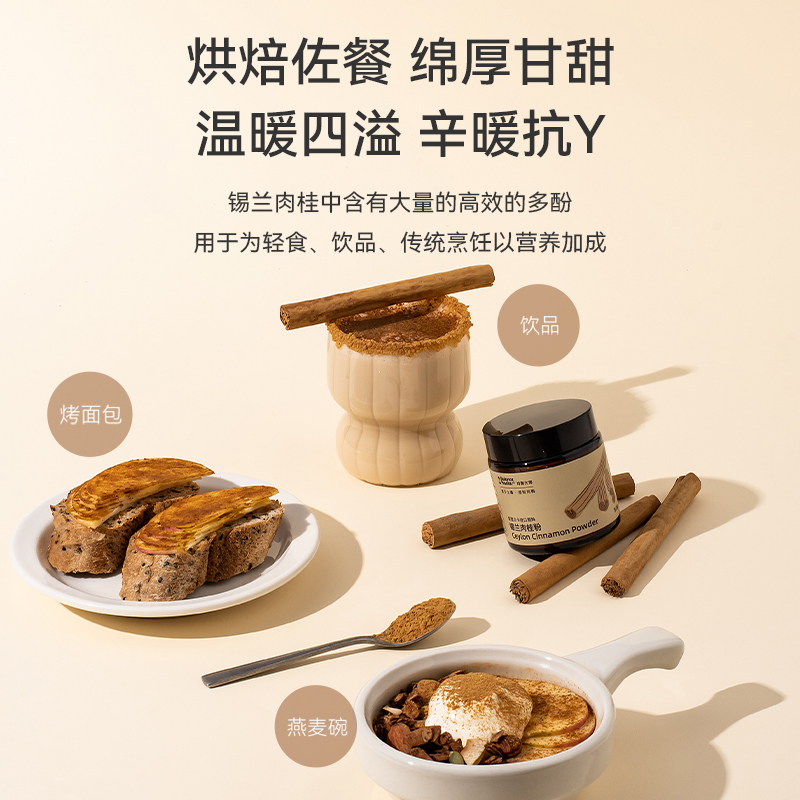 Sri Lanka Natural Ceylon Cinnamon Powder Premium Cinnamon Selected Roasted Coffee Companion Casual Health Food