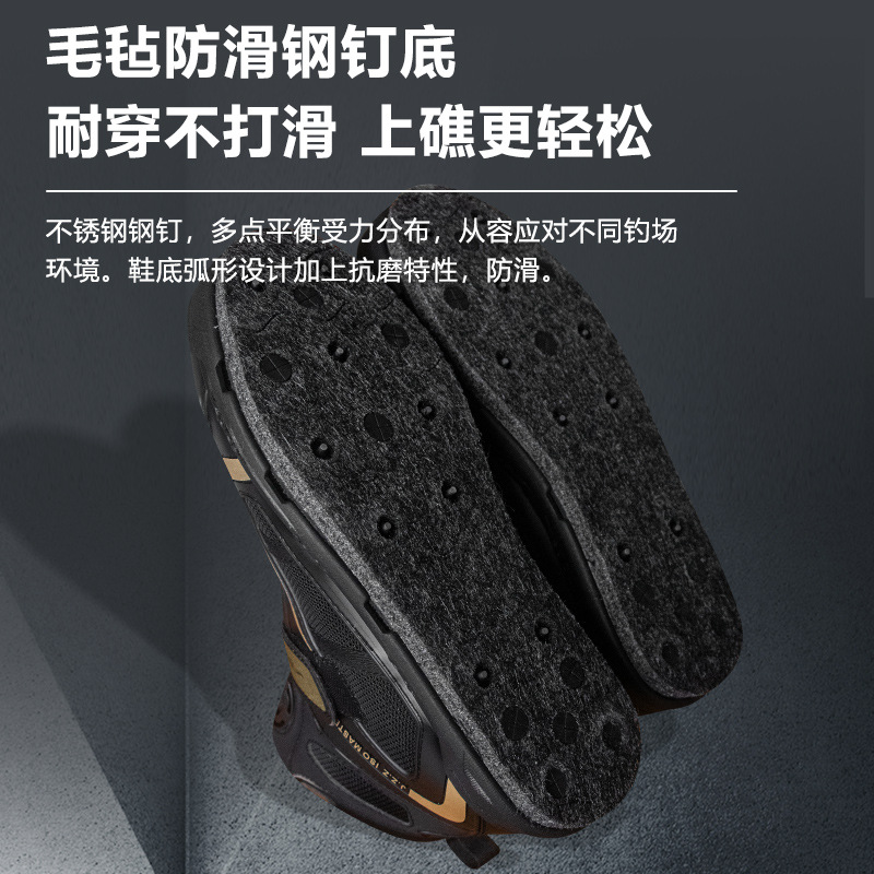 Rock fighter new rock fishing shoes slip-on reef non-slip waterproof wear-resistant felt bottom replaceable Luya rock fishing sea fishing steel nail shoes
