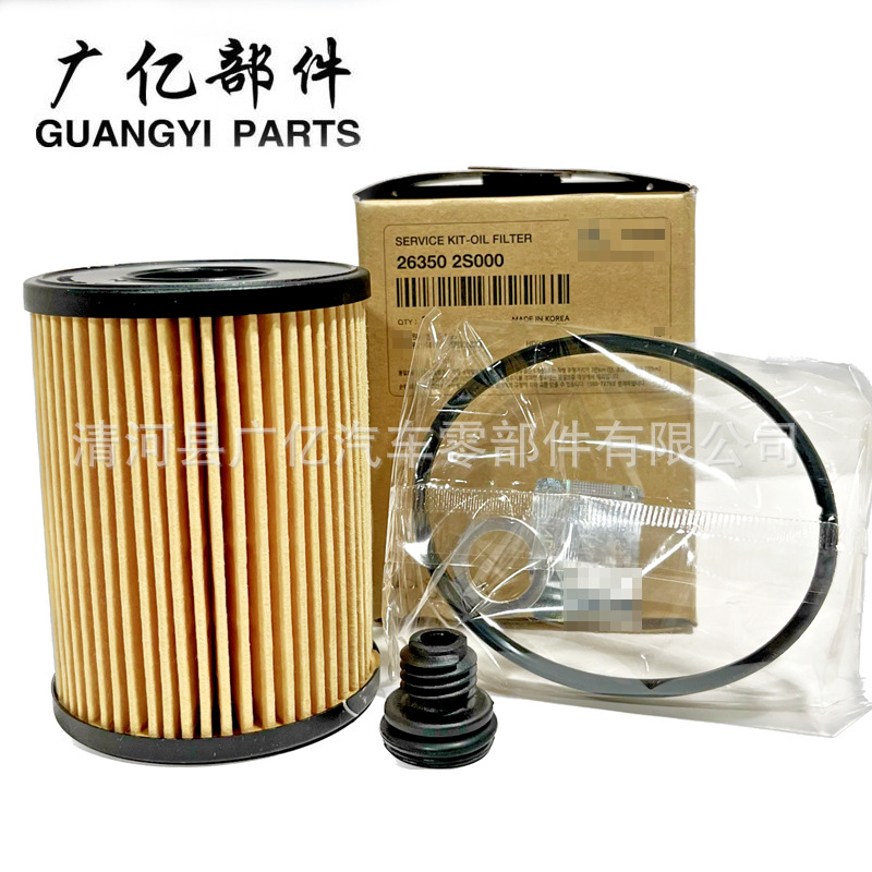 26350-2J000 Oil Filter 26350-2S000 Oil Filter for Hyundai