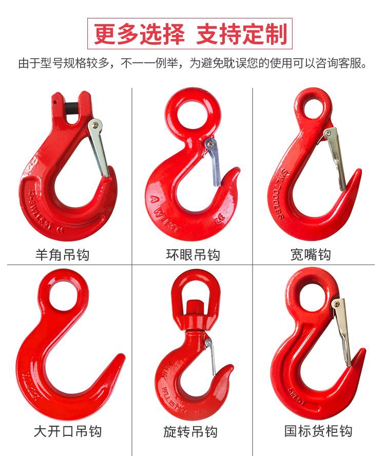 Lifting chain crane lifting tool steel chain lifting ring hook hook sling crane lifting tool