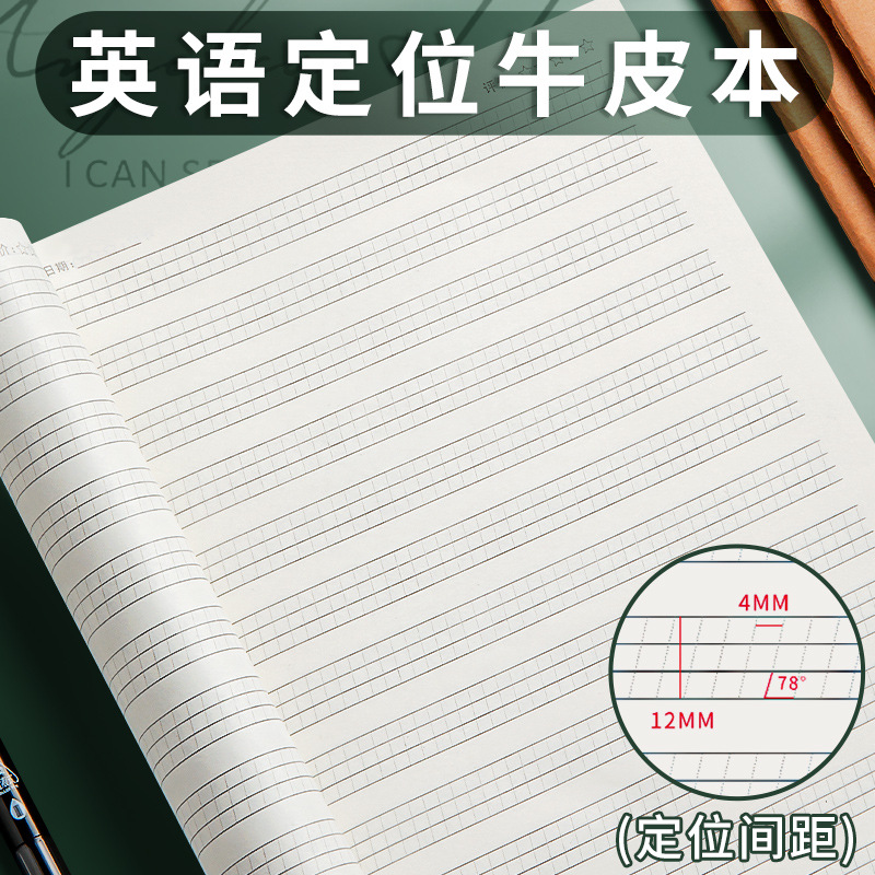 English Positioning Writing Paper Dictation Notebook Dictation Journal Homework Notebook Wholesale