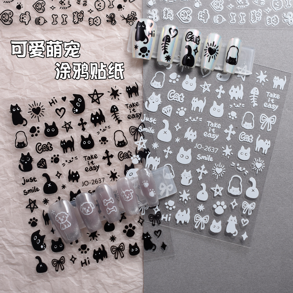 Наклейка для ногтей Little Red Book взрыв простой мультяшный милый котенок щенок детские ногти 3D прозрачная наклейка с обратным клеем