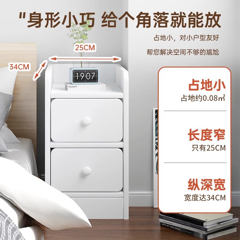 Bedside Table Small Simple Modern Storage Rack Super Narrow Bedroom Gap Cabinet Bedroom Home Storage Shelf