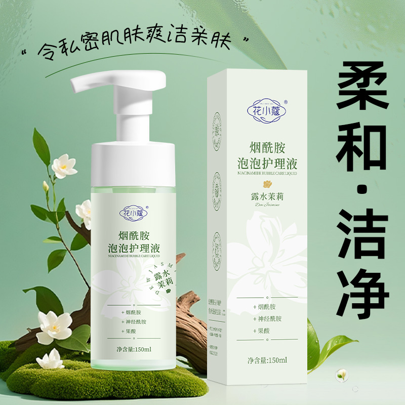 Flower Cardamom Niacinamide Bubble Care Solution Women's Private Parts Care Lotion to Remove Odor and Gentle Cleansing 150ml