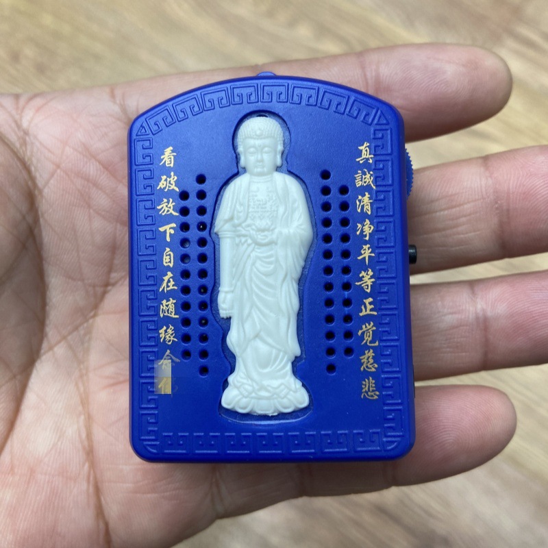 Factory price wholesale neck-hanging meditation music walkman old read six-in-one music machine plug-in battery dual-purpose