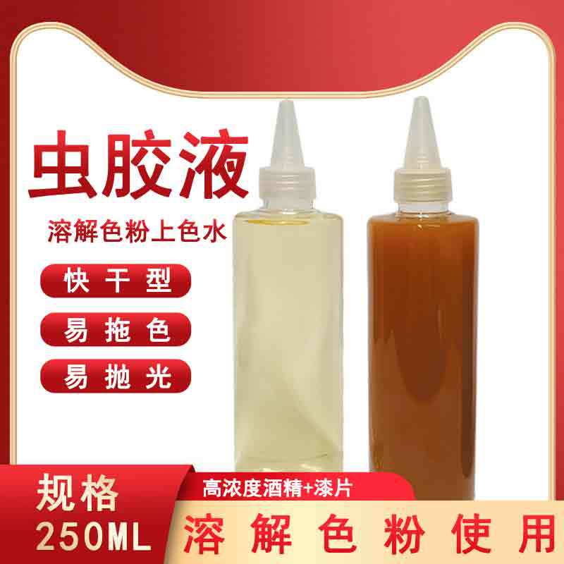 Жидкость для ремонта мебели, цветной порошок шеллака, растворяющая краска, хлопья для ремонта, краска для красоты поверхности древесины