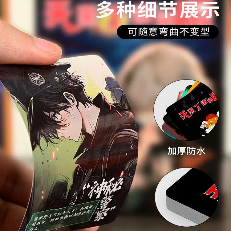 Game card board game blind box flash card cross-border star peripheral bronzing card custom small batch factory