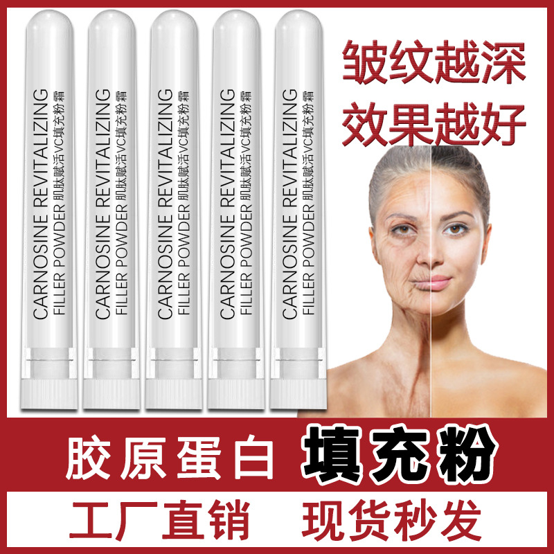 Производитель порошка для заполнения коллагеном, удаление носогубных складок, мелких морщин, уплотнение, оптовая продажа
