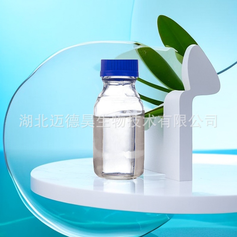 Di Propylene Glycol Butyl Ether Dpnb Propylene Glycol Monobutyl Ether Cas 29911-28-2 Content 99%