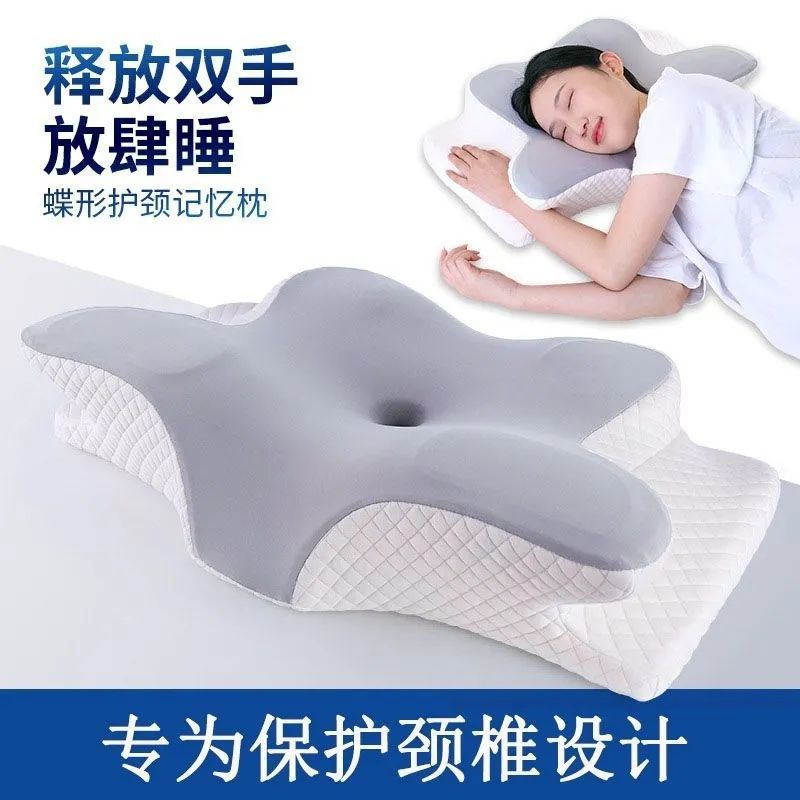 Pillow Cervical Spine Protection to Help Sleep Slow Rebound Traction Pillow Memory Foam Pillow Butterfly Ergonomic Multifunctional Side Sleeping Pillow