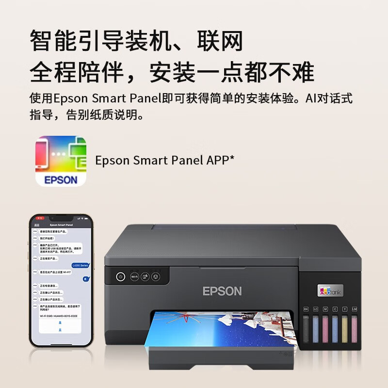 Epson L8058/L18058 color A4 printer ink cartridge type continuous inkjet image design photo drawings