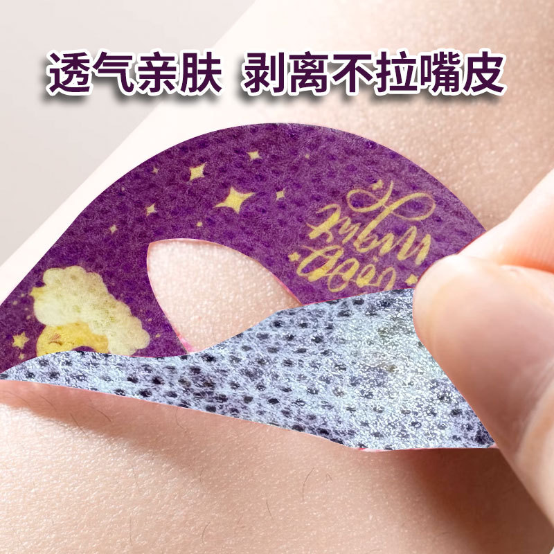 Custom-Made Anti-Snoring Patches for Children from Closed-Mouth Factories, Oem Processing for Cross-Border Export, Breathing Correction Lip Patches