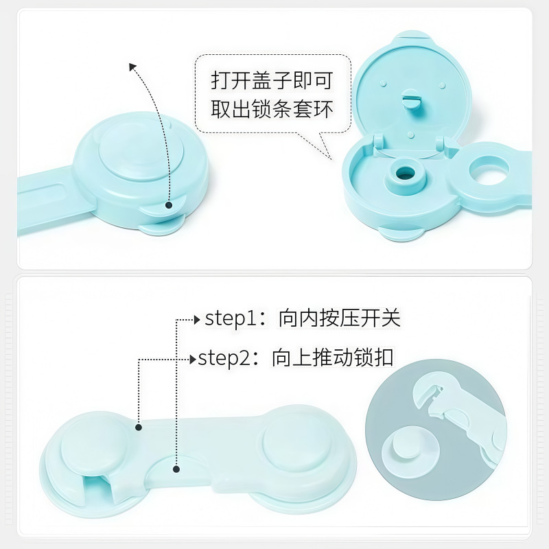 Child Safety Lock Multifunctional Drawer Lock Anti-baby Opening Holing-free Opposition Lock Anti-pinch Hand Cabinet Lock Latch