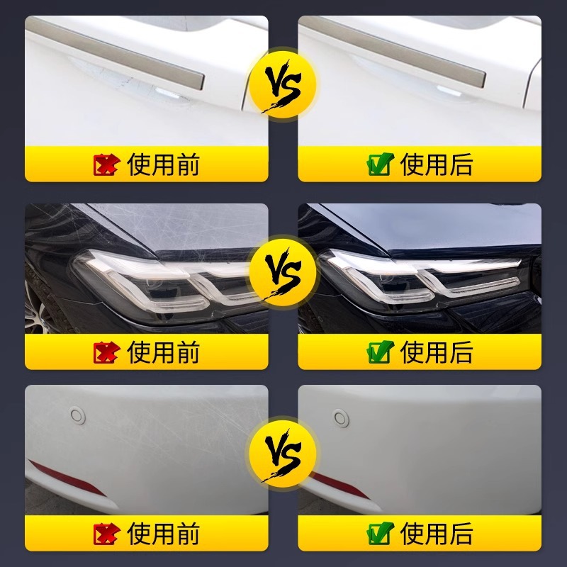 Car Scratch Wax Repair Wax Polishing Wax Car Wax Beauty Wax Polishing Wax Scratch Removal Artifact Repair Milk Polishing