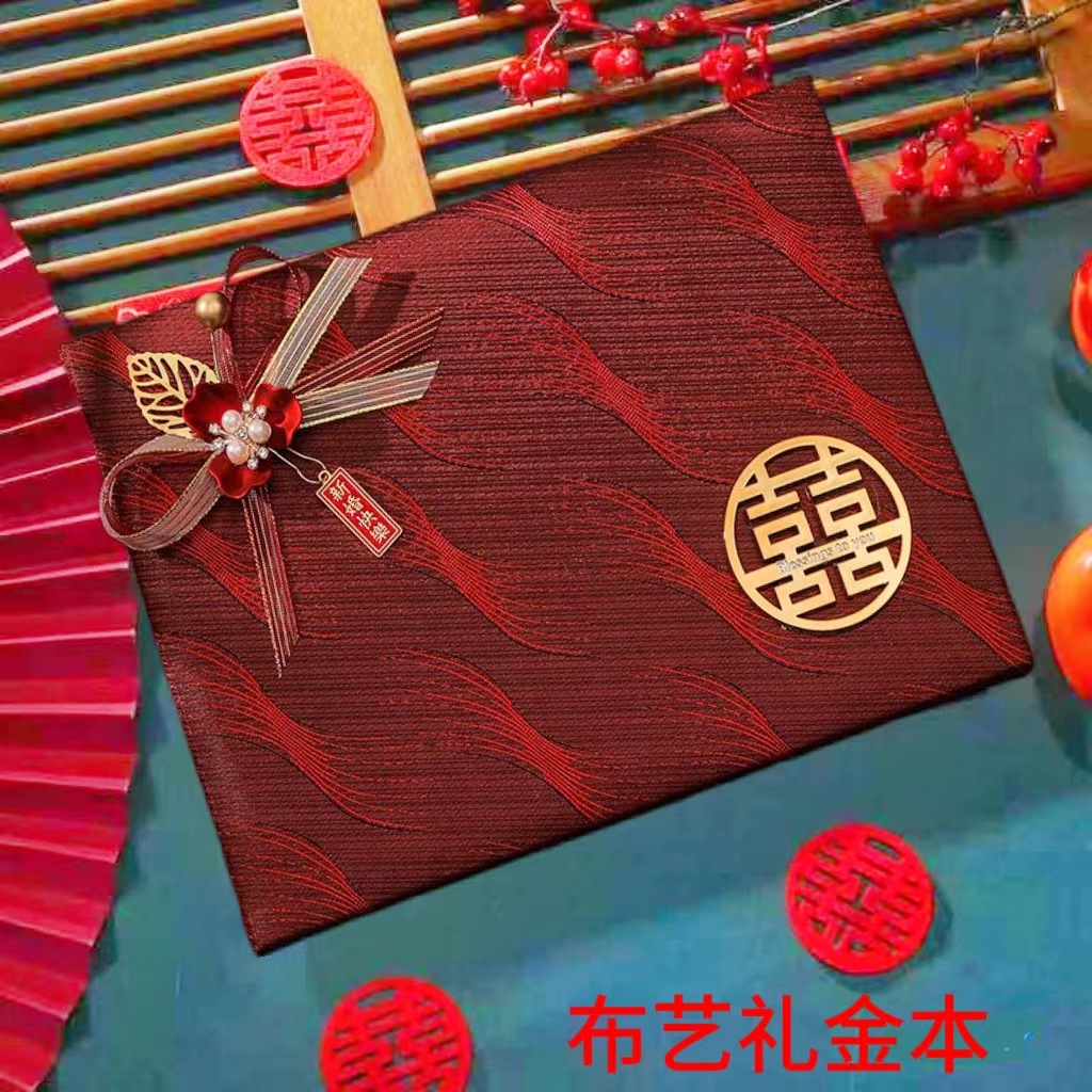 Книга подарков на свадьбу, Книга для регистрации, Тканевая книга подарков, Учётная книга, Книга подарков, Регистрация свадебного банкета, Учёт подарков