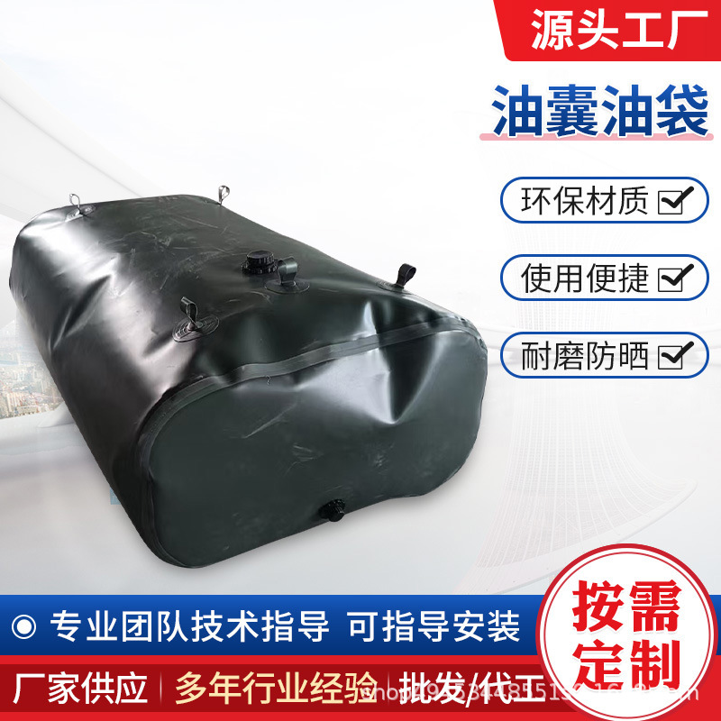 Индивидуальная утолщенная портативная складная сумка для транспортировки масла, для автомобилей