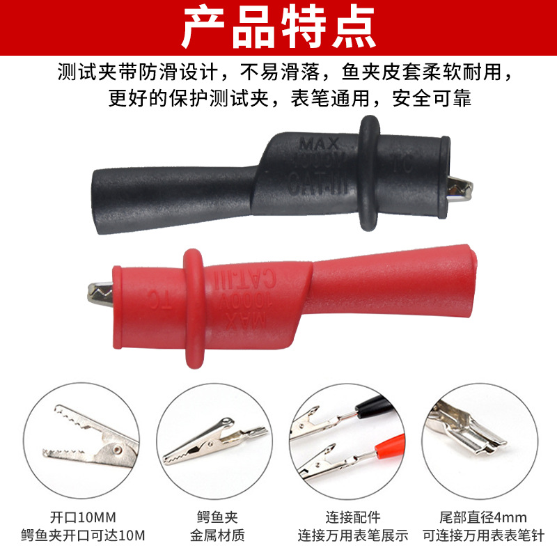 Multimeter watch pen Chuck watch pen link test clip capacitor Chuck watch pen multi-purpose crocodile Chuck power Chuck