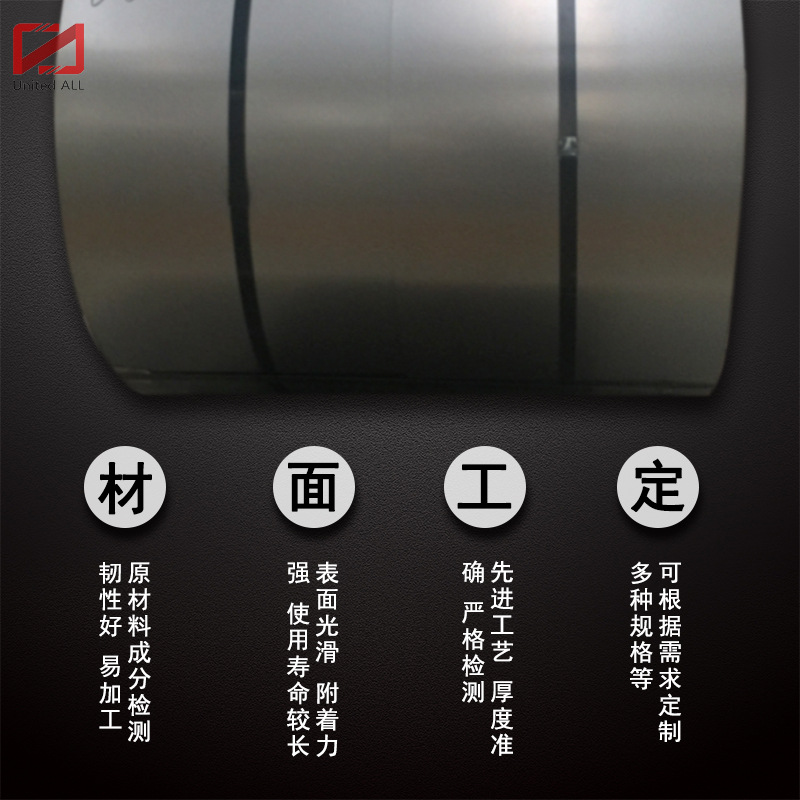 WISCO CR340 H260LA 220P2 B210P1 film cold rolled steel plate HC 550 980DP deep drawing plate