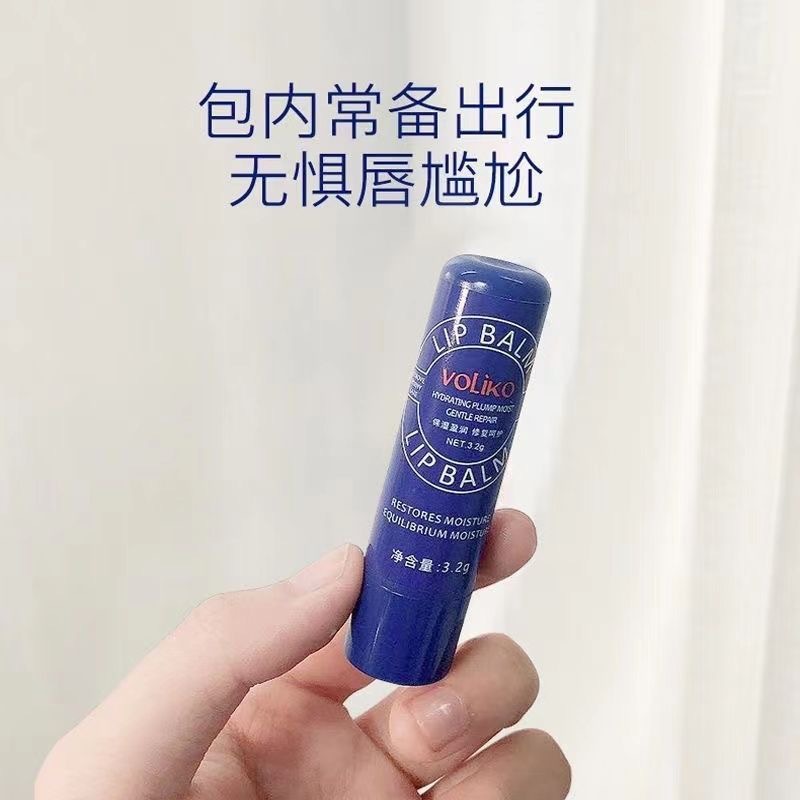 Voliko Genuine Small Blue Bottle Canned Lip Balm Moisturizing and Moisturizing Female Lip Mask Student Model for Dry Cracking