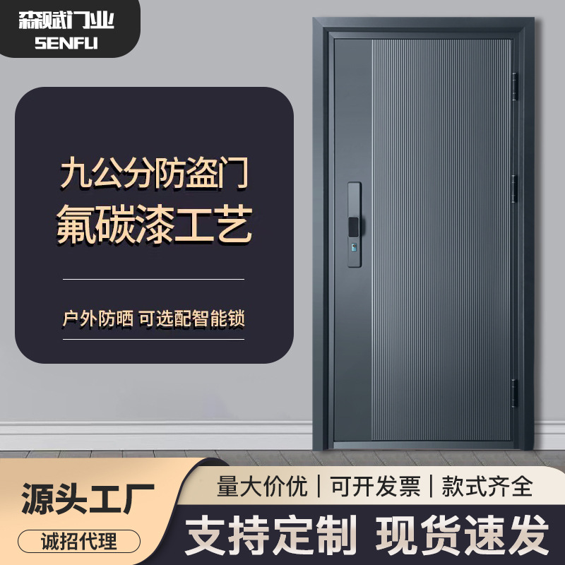 Домашняя антивандальная дверь класса A, инженерная дверь, звукоизолированная дверь для квартиры, безопасность на улице, защита от солнца, умный замок для детей и матерей