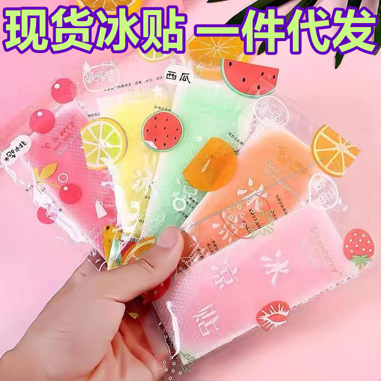 Летние ледяные наклейки, охлаждающие наклейки для студентов и военных тренировок, оптовые производители