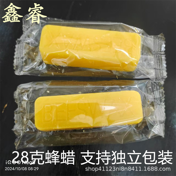 Пчелиный воск 28г, воск для губ, косметическое сырье, сырье для свечей, соевый воск, белый пчелиный воск