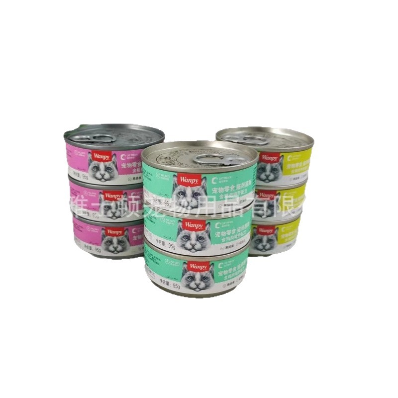 Naughty Kittens, Adult Cats, Tuna Cat Snacks, Fresh Meat Packets, Cat and Dog Cans 95g*36 Cans, Canned Wet Food