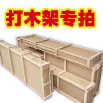 Рекомендуется зафиксировать деревянную рамку для предотвращения повреждений во время транспортировки.