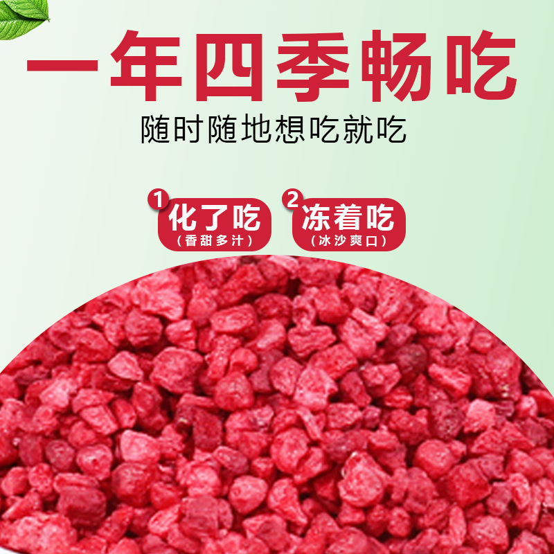 Fresh Frozen Raspberry Minced Meat, Quick-Frozen Raspberry Minced Meat, Frozen Raspberry Minced Meat, Low-Fat Meal Replacement Light Food 1kg