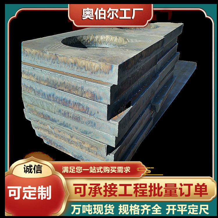 Pattern Plate Q345B 65Mn Alloy Steel Plate 65Mn Steel Plate Q235B Pattern Plate Nm500 Wear-Resistant Plate