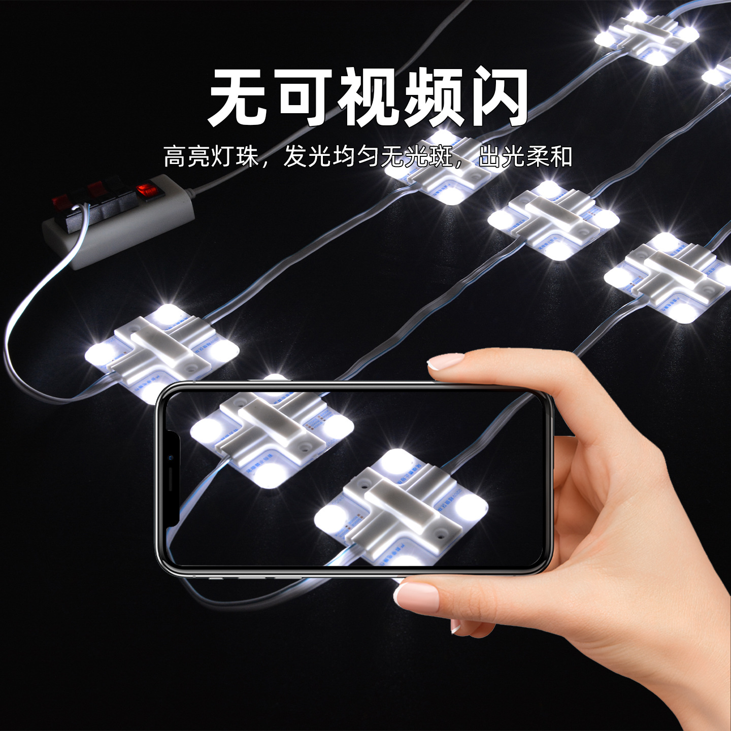 220V Blockchain Light Outdoor Waterproof High-Voltage Led Advertising Light Box Translucent Stone Background Soft Film Ceiling Block Light